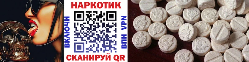 Цена Георгиевск АМФЕТАМИН Гашиш Alpha-PVP МАРИХУАНА COCAIN