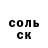Амфетамин VHQ Hannah R.
