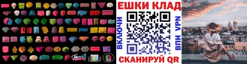 где купить наркоту  Георгиевск  Экстази Philipp Plein 