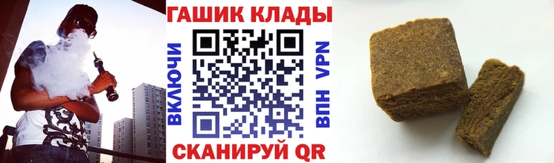 ГАШ ice o lator Георгиевск