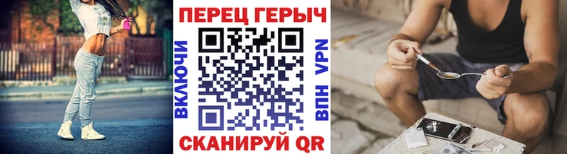 kraken рабочий сайт  Георгиевск  ГЕРОИН белый 