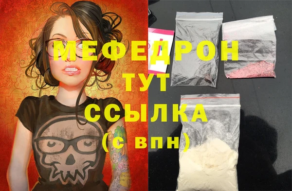 гидра Верхнеуральск