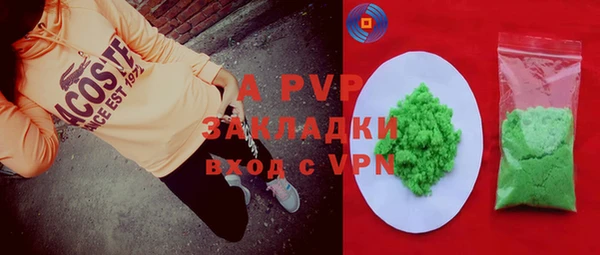 бутик Волоколамск