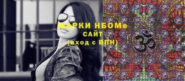 герыч Верхний Тагил