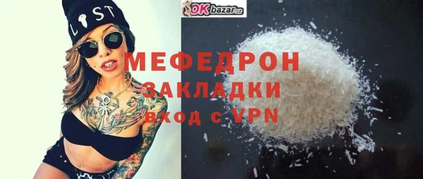 герыч Верхний Тагил