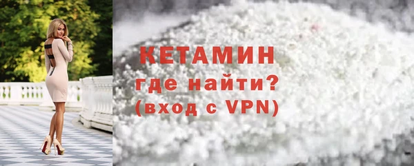МДМА Володарск