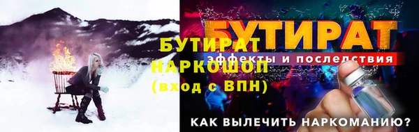 наркотики Верея
