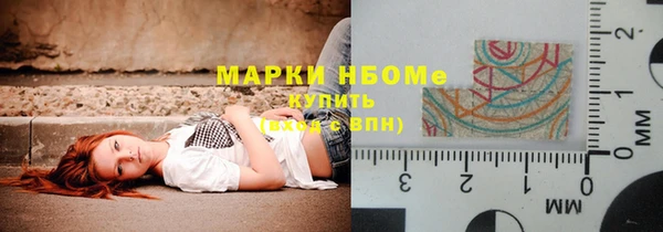 бутик Волоколамск