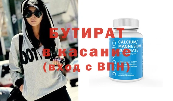 гидра Верхнеуральск