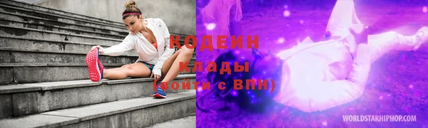 герыч Верхний Тагил