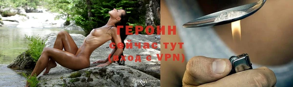 гидра Верхнеуральск
