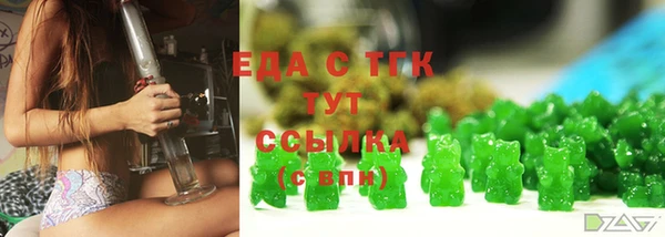 наркотики Верея