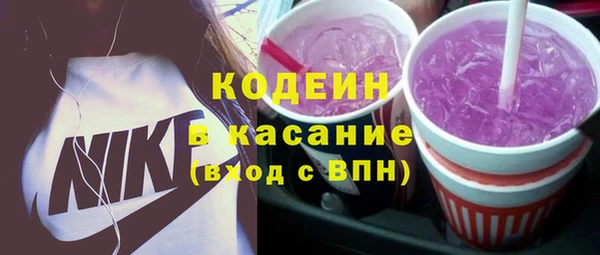 молекула духа Волосово