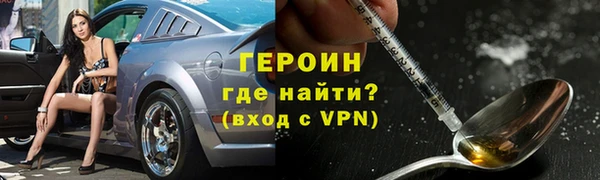 гидра Верхнеуральск