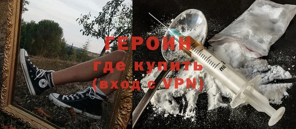 гидра Верхнеуральск