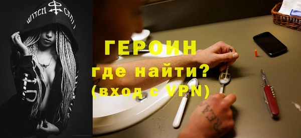 МДМА Володарск