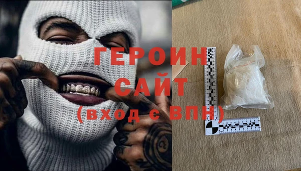 герыч Верхний Тагил
