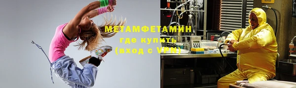 бутик Волоколамск