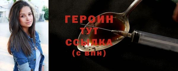 гидра Верхнеуральск