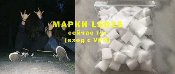 МДМА Володарск