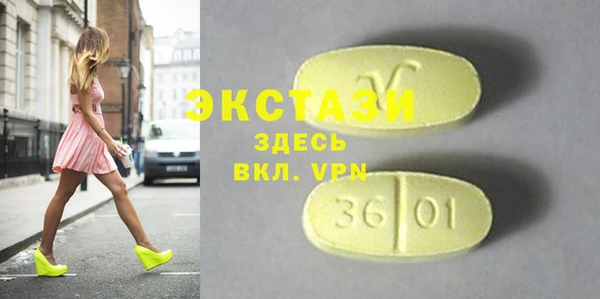 герыч Верхний Тагил