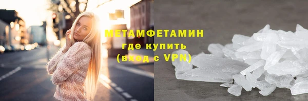 МДМА Володарск