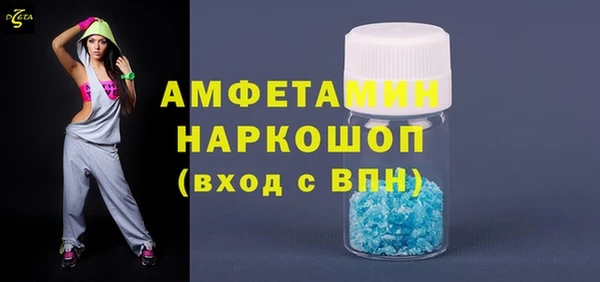 наркотики Верея