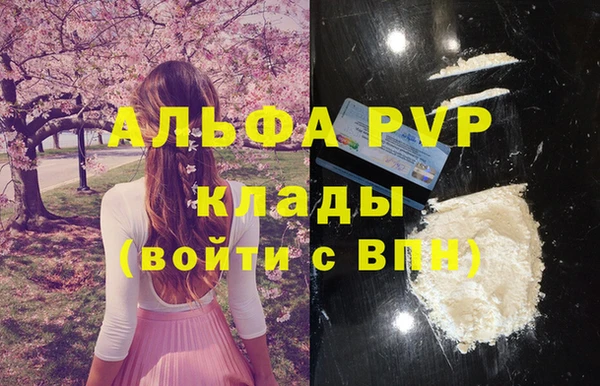 молекула духа Волосово