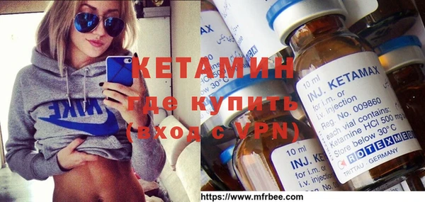 бутик Волоколамск
