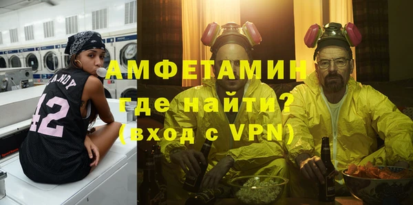 герыч Верхний Тагил