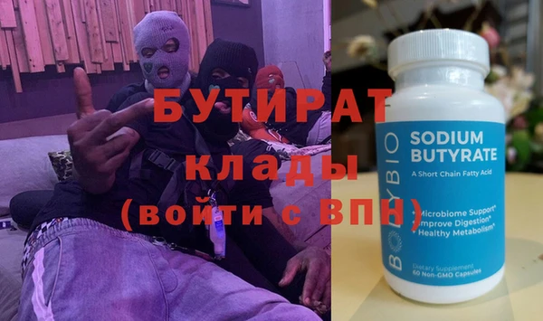 гидра Верхнеуральск