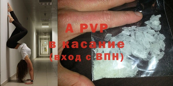 наркотики Верея