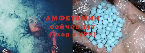молекула духа Волосово