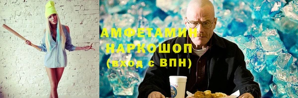 наркотики Верея