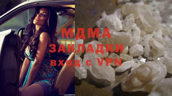 гидра Верхнеуральск