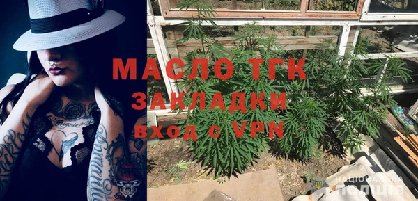 бутик Волоколамск