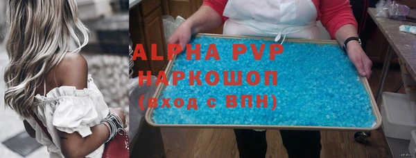 герыч Верхний Тагил