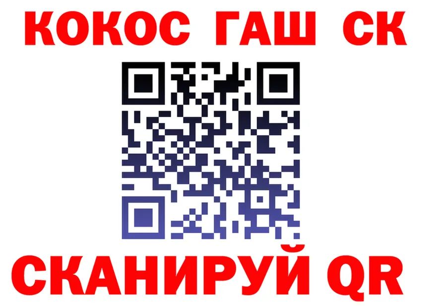 Alfa_PVP Crystall зеркало площадка hydra Георгиевск