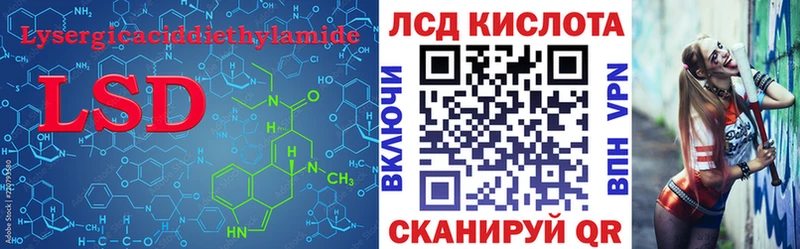 LSD-25 экстази ecstasy  блэк спрут онион  Георгиевск 