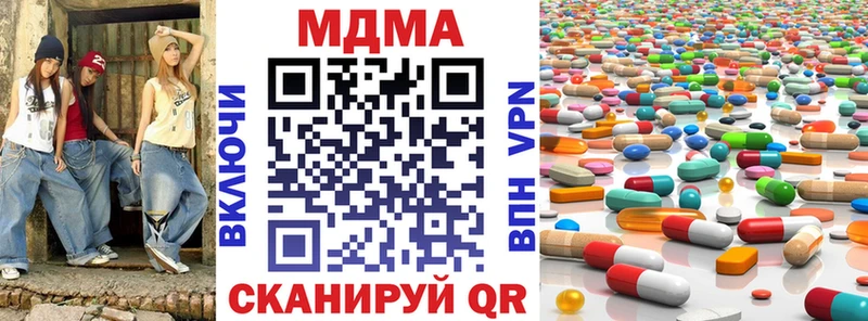 MDMA молли  площадка клад  Георгиевск 