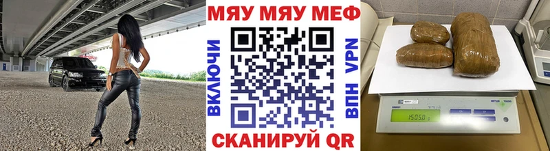 хочу   Георгиевск  МЕФ mephedrone 