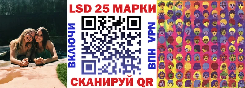 магазин  наркотиков  Георгиевск  Марки N-bome 1500мкг 